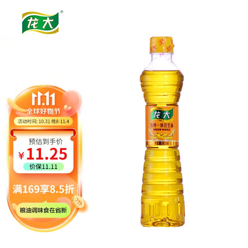 龙大 食用油 压榨一级 特香花生油 400ml怎么样,好用不?