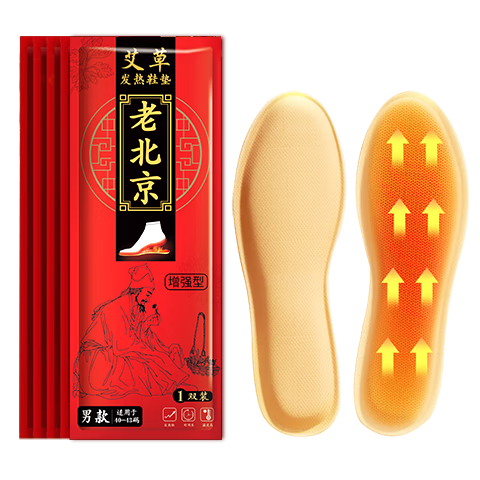 暖心話 發(fā)熱鞋墊冬天自熱加熱鞋墊暖腳暖足貼12小時(shí)艾草暖寶寶暖腳神器 自發(fā)熱女款20雙【適合35-39碼】