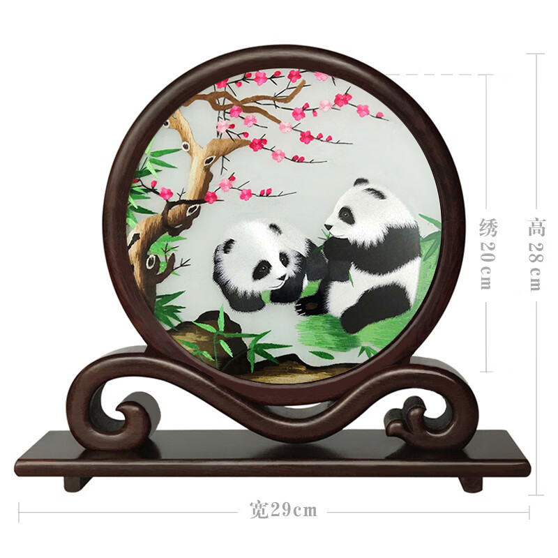 阿马福云苏绣双面三异绣苏州手工刺绣摆件苏绣双面绣屏风成品熊猫画