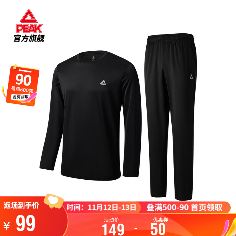 京东新品首发 2023-11-12 - 第25张  | 最新购物优惠券