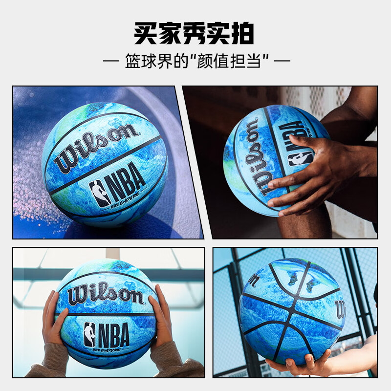 威尔胜(Wilson)比赛专用NBA联名扎染篮球7号礼盒装地球海洋元素实战训练专用 【蔚蓝扎染】WZ2021601CN7 七号篮球(标准球)