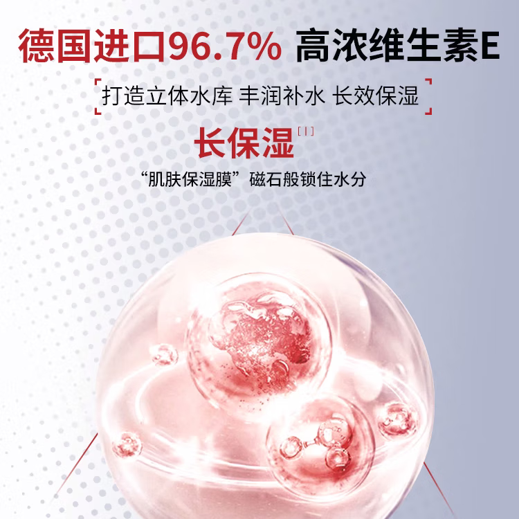 爱兰歌娜维生素E乳液VE面霜身体乳补水保湿润肤缓解皮肤干燥裂男女士通用 维生素饿乳1瓶 400ml
