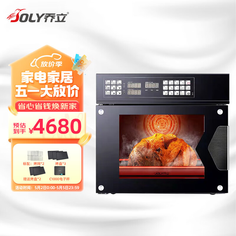 乔立 QL-S60C 电烤箱 60L