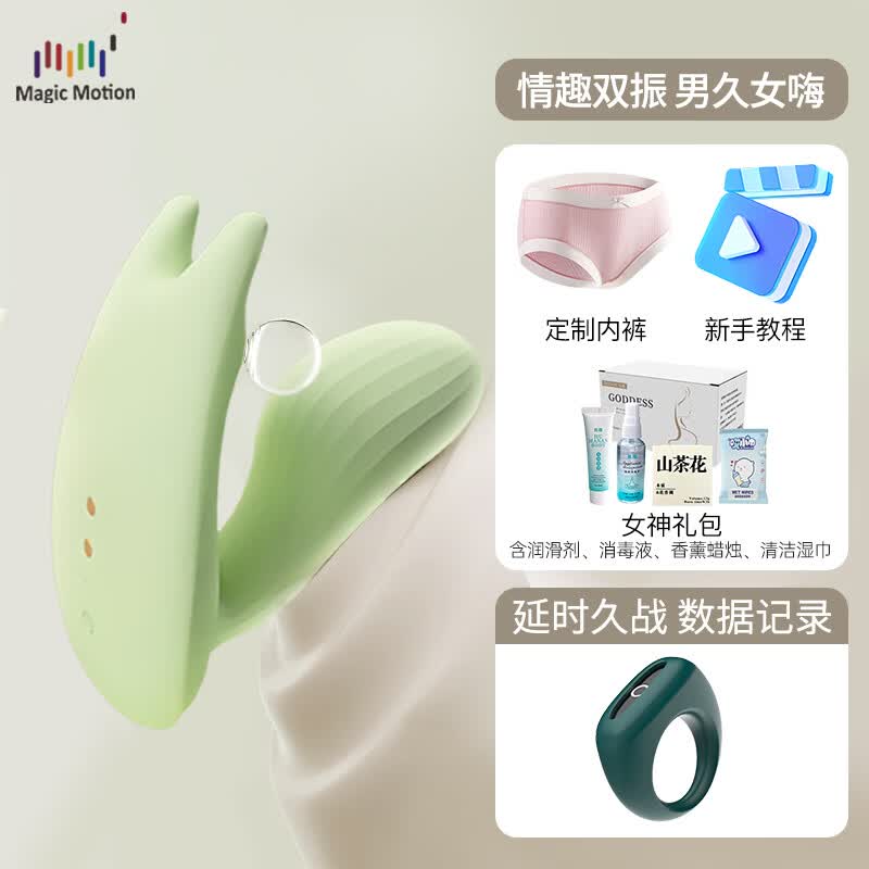 魅动拇指精灵闹钟跳蛋外出入体穿戴远程遥控自慰器女性玩具成人情趣品 拇指绿【情趣双振 】赠内裤礼包+延时锁精发顺丰