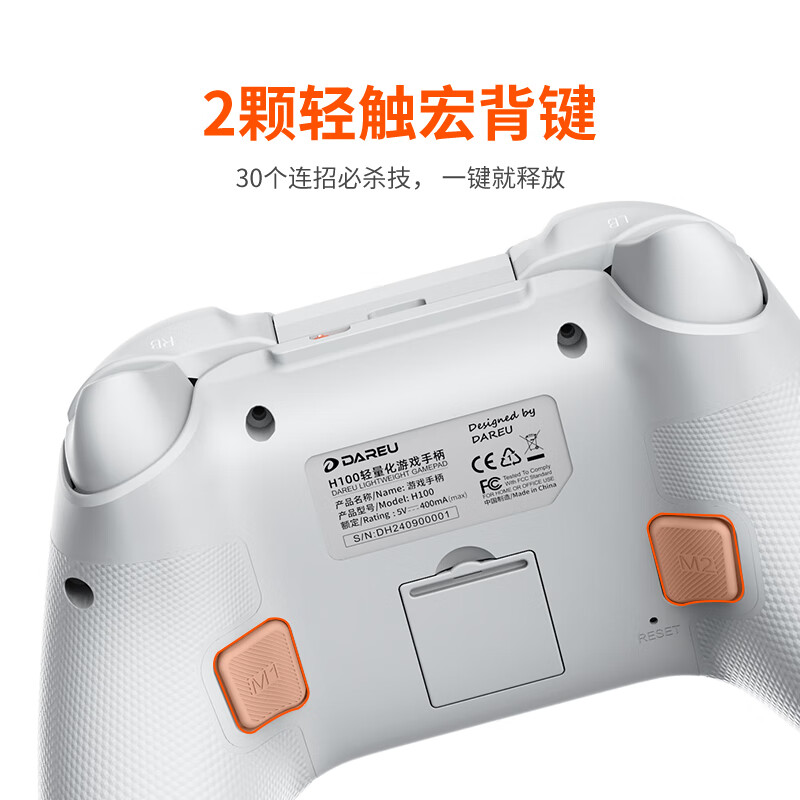 达尔优H100轻量化无线手柄类Xbox布局 Steam原神双人成行双影奇境怪物猎人荒野switch电脑云电视亲子游戏 气透黑(三模RGB)接收器+超轻伞绳数据线
