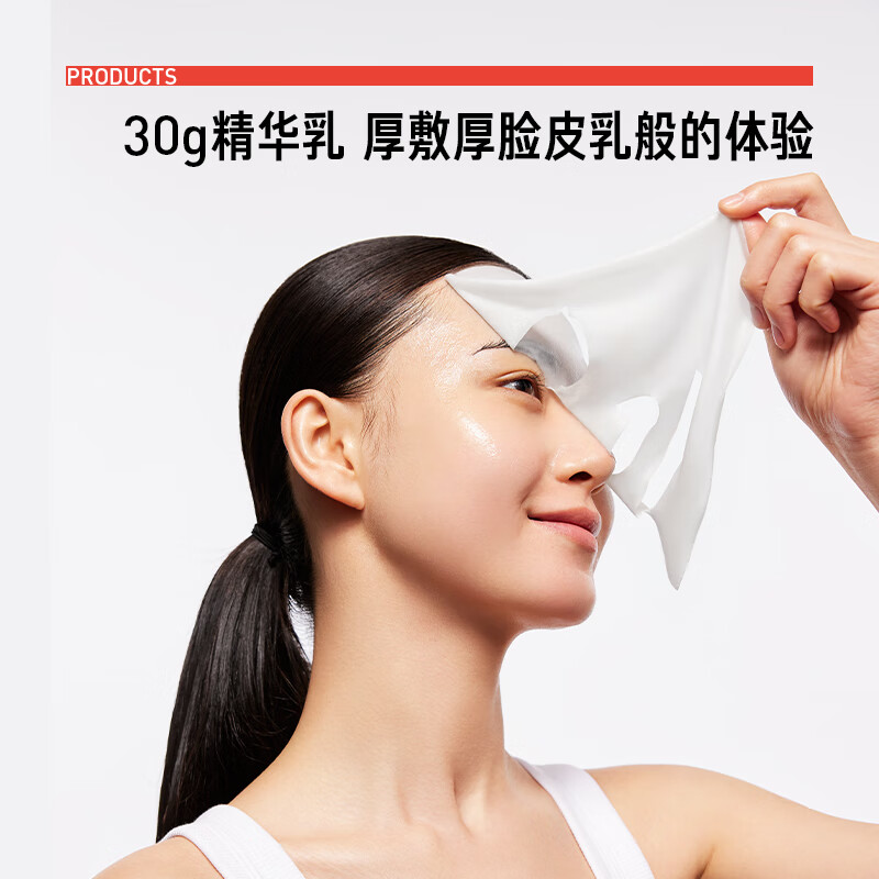 毕生之研敏感肌舒缓泛红修护提亮救急限定版3片面膜尝鲜试用装【调色师】 厚脸皮速修面膜 9片 (30g精华乳)