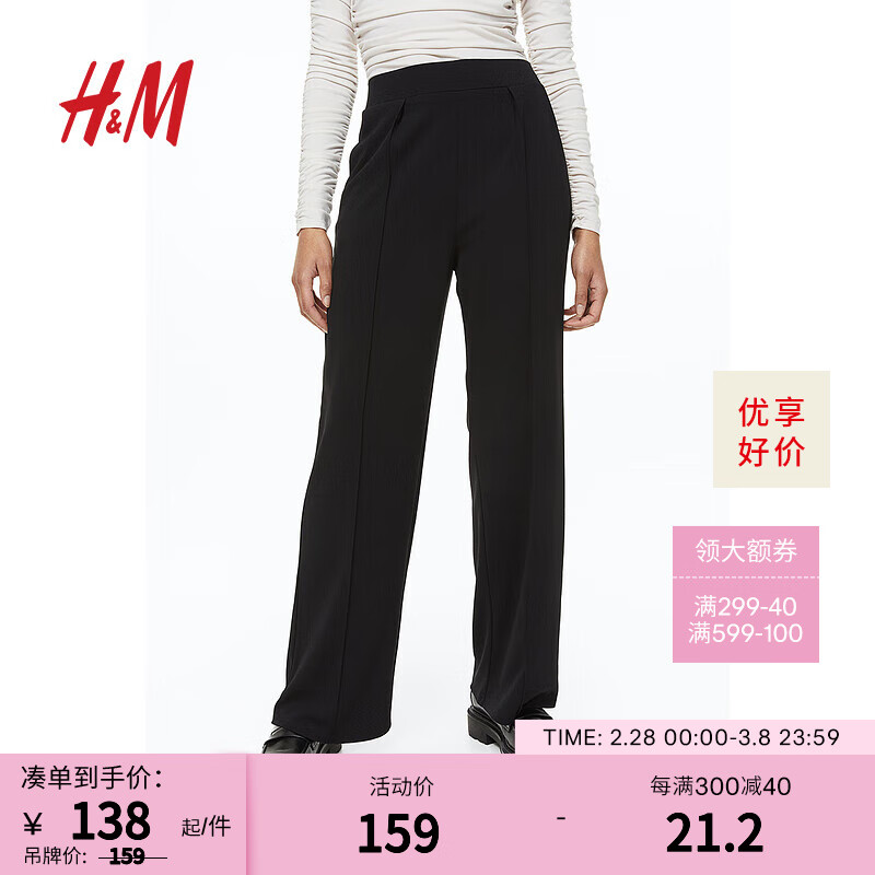 H&M女装西装裤春装新款宽松阔腿打褶高腰休闲正装裤1091186 黑色 155/64A使用感如何?