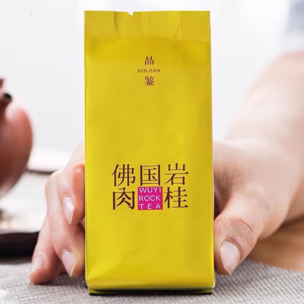 第几茗武夷山佛国岩肉桂乌龙茶正岩肉桂茶桂皮花果香大红袍茶叶礼盒