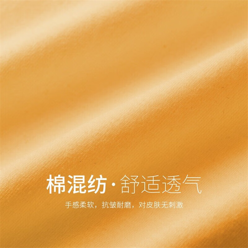 都市丽人睡衣男春季舒适休闲运动背心短裤男士套装4H12A7 黄色 L