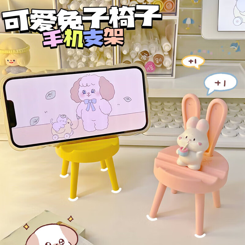 京东看手机支架最低价|手机支架价格走势图