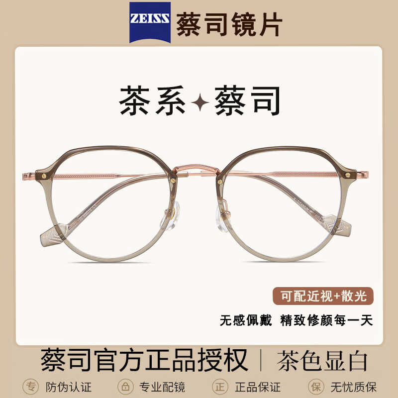 �����¿����ʱ�����ս����۾�����Ů�����������徵Ƭɢ������� �������;�Ƭ��8076����� ��˾������1.67�����澵Ƭ0-800