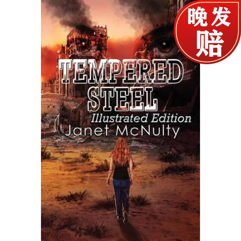 【4周达】tempered steel