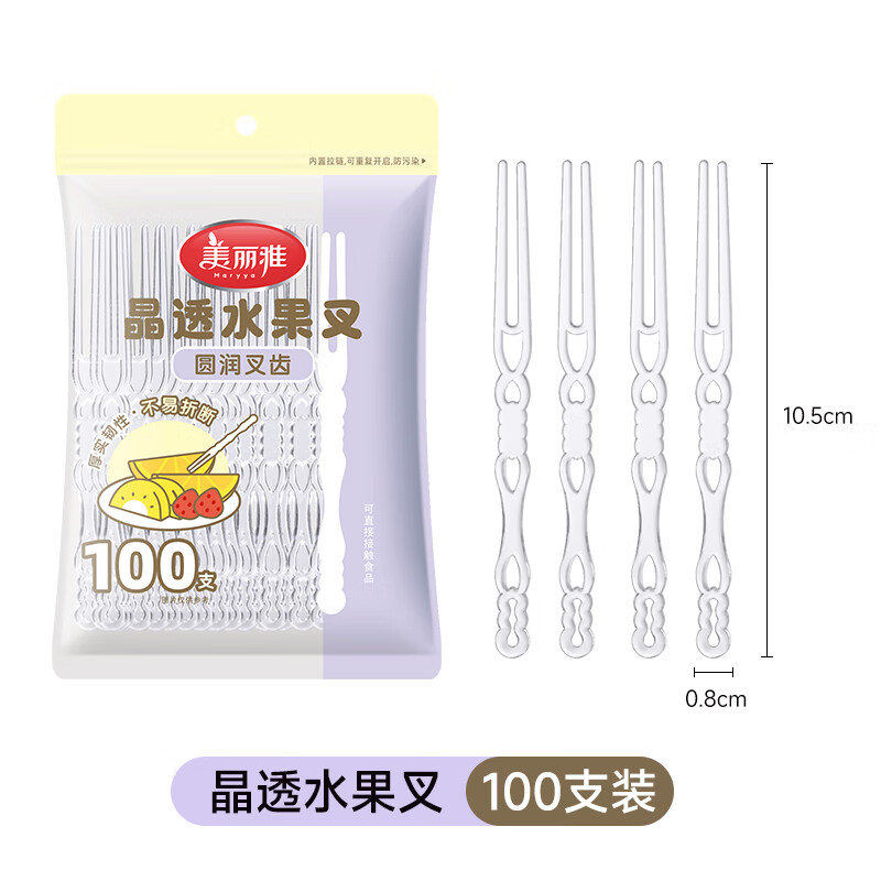 美丽雅(maryya)水果叉子一次性塑料透明食品级加长叉头甜品蛋糕试吃