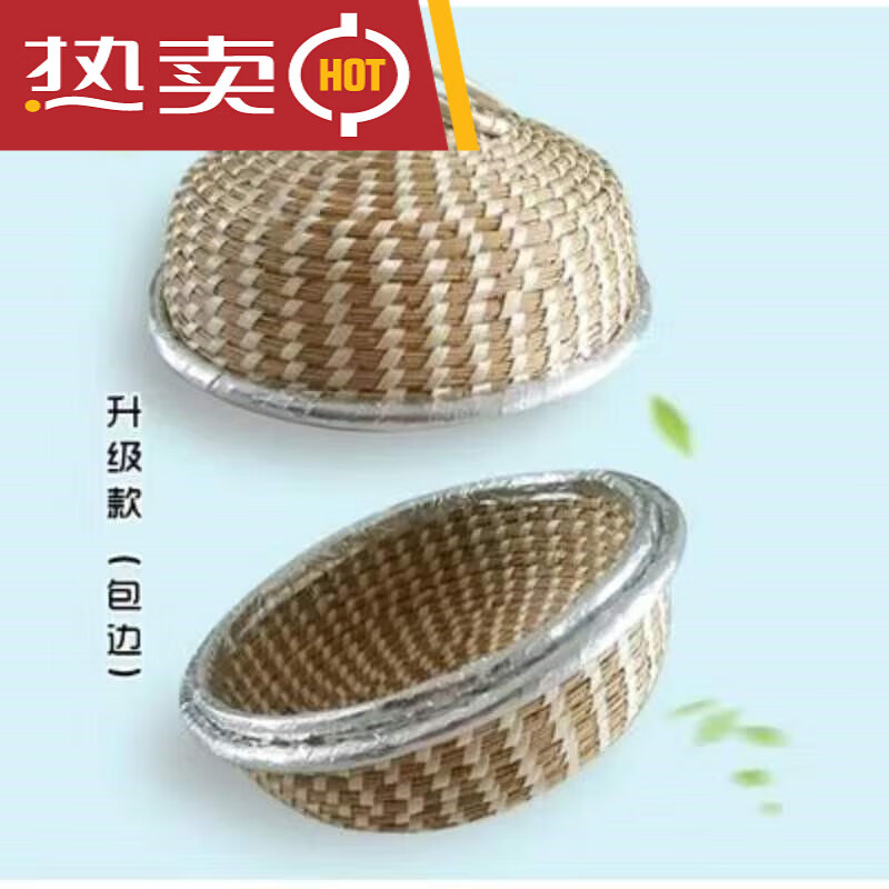 元承皇芦苇编织锅盖蒸笼草帽防烫大锅蒸锅草编锅盖纯手工不滴水无蒸汽