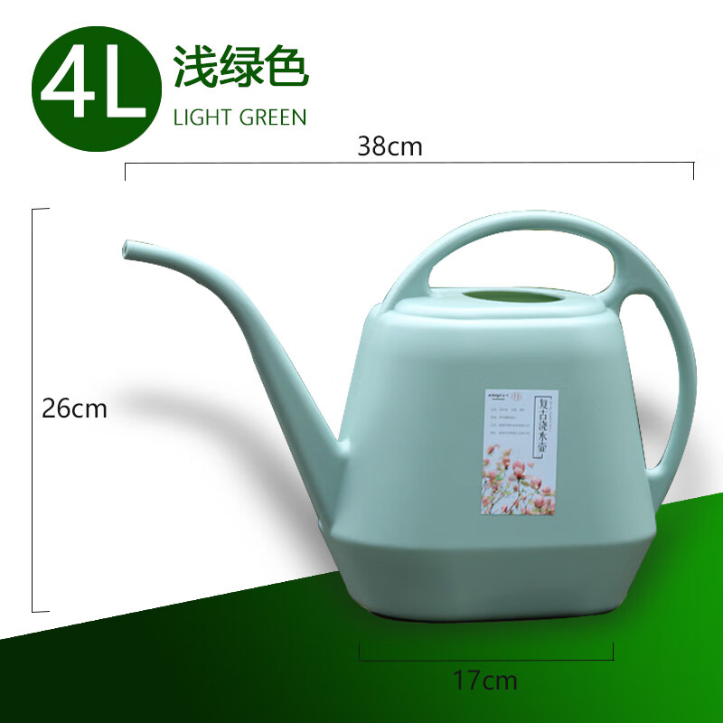 浇花水壶细嘴大容量长嘴用塑料园艺洒水壶浇花养花浇菜专用喷 4l浅