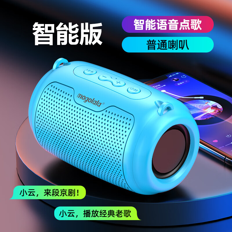 mogolalaF8无线蓝牙音箱大音量超重低音炮氛围灯户外便捷3d环绕高音质小巧便携高品质背带音响 旗舰蓝：电量翻倍/双振膜+充电线
