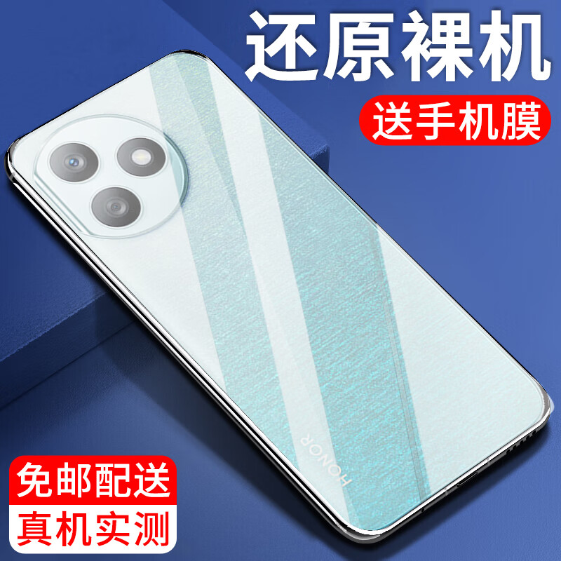 纽霸 适用于荣耀X50i手机壳荣耀X50i+透明保护套防摔软壳硅胶包边手机套 【荣耀X50i+】透明手机壳+高清钢化膜