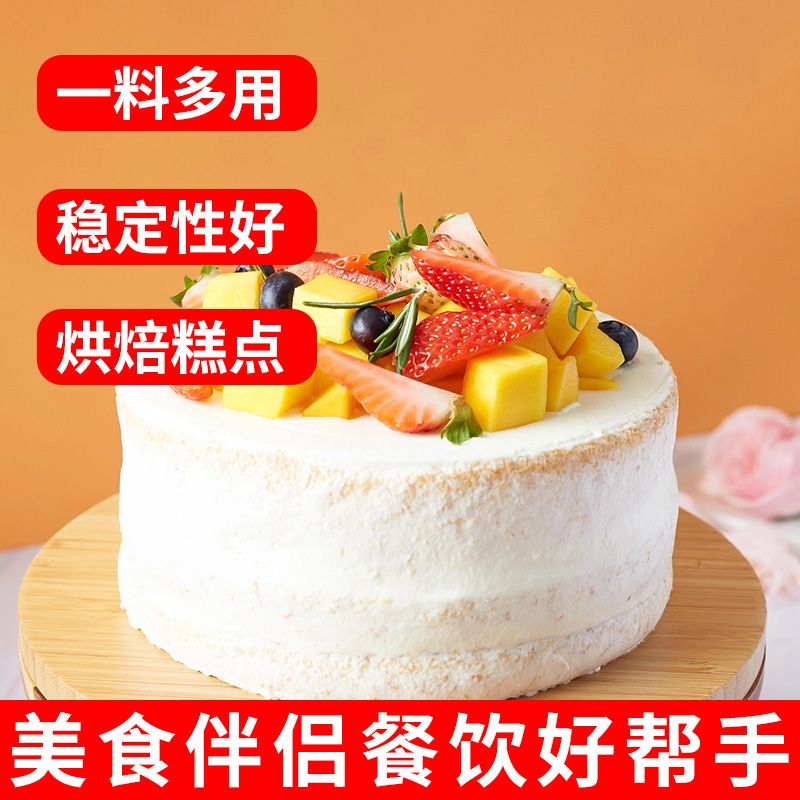 食芳溢速发蛋糕油起泡剂sp烘焙谷海绵蛋糕起泡剂练习奶油蛋糕油烘焙