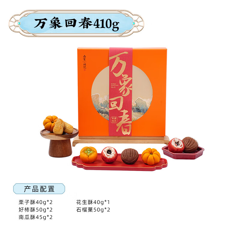 ���κ��� ������ ������ʽ�����ʳ������ ����ش����410g