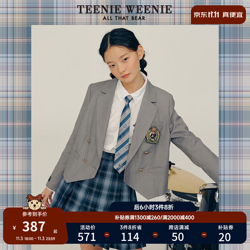 Teenie Weenie小熊西装外套短款JK制服学院风韩版女装秋TTJK22D203I 浅灰色 160/S属于什么档次？