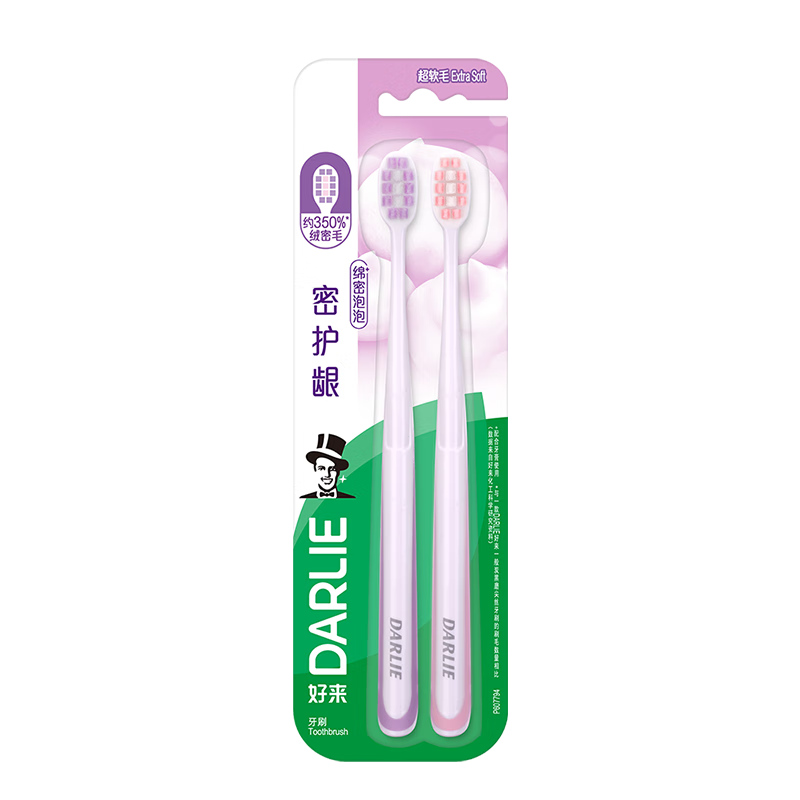 好来（DARLIE）(原黑人)密护龈高密软毛牙刷抗敏护龈 减少出血2支装新老包装随机