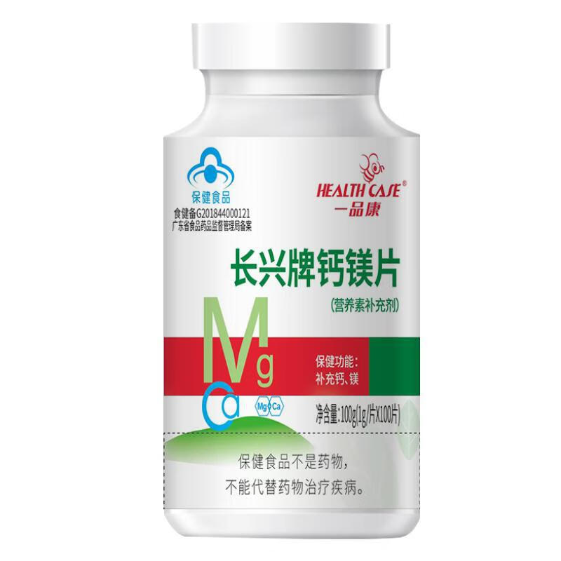 长兴牌钙镁片 钙镁同补中老年骨骼健康补钙镁 1瓶体验装