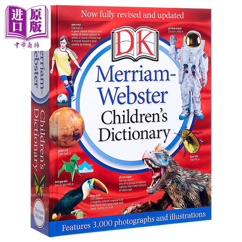 DK 韦氏儿童词典2019版精装英文插图美语字典工具书 Merriam-Webster 儿童字典英语学习韦氏词典高性价比高么？