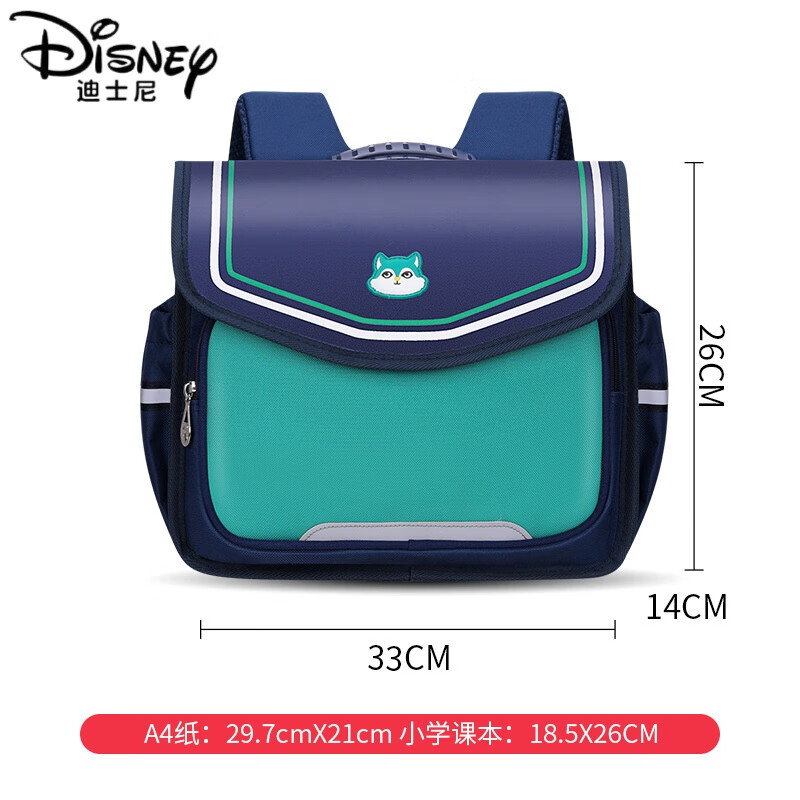 迪士尼（Disney）小孩子英倫風(fēng)橫板兒童書(shū)包防水減負幼兒園書(shū)包定制培訓輔導班印字 綠色