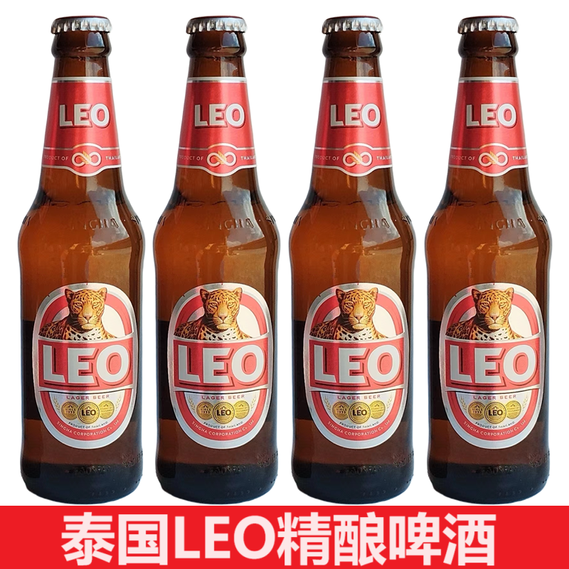 LEO啤酒网红泰国啤酒原装进口玻璃瓶装精酿小麦芽整箱 330mL 24瓶