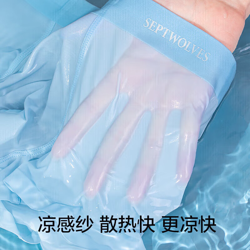 七匹狼冰丝内裤男士平角裤无痕抗菌夏季薄男式裤衩大码男生四角短裤头 【冰丝款】夜幕黑+暴雨灰+静水蓝 3XL (腰围2.8-2.9尺 160-180斤)