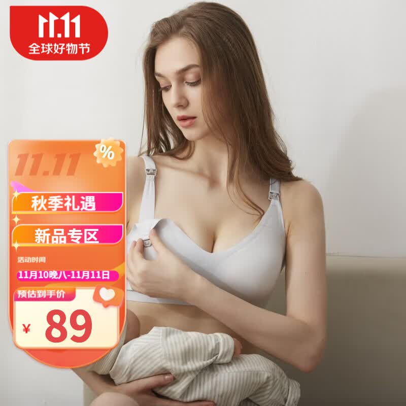 婧麒（JOYNCLEON）无痕哺乳内衣孕妇聚拢无钢圈收副乳薄感文胸成人舒适 灰蓝色 XL使用感如何?