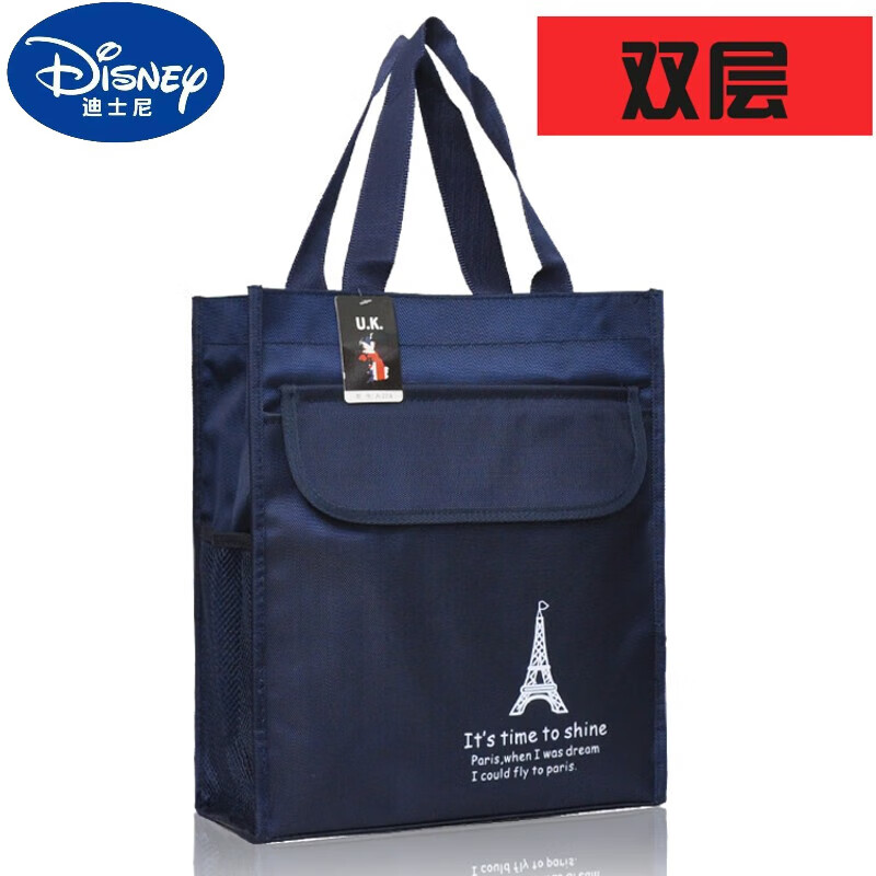 ʿᣨDisneyдѧϰϴţ򷫲ʿ 45Ԫ