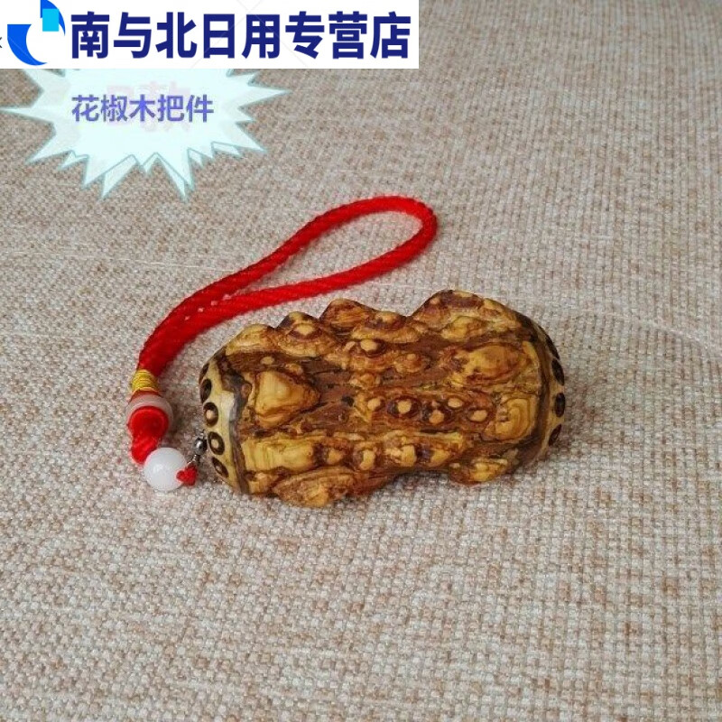 鹿叙橘花椒木把玩按摩手棒花椒木手把件花椒木野生原木手工手球把玩件
