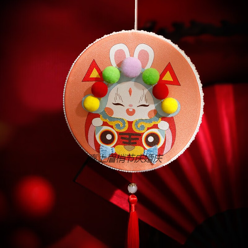 中秋节灯笼户外发光手提花灯儿童制作手工diy卡通兔子灯2023新款 欢喜