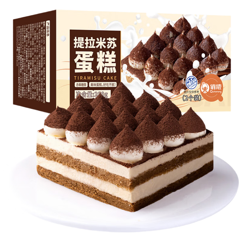 俏侬提拉米苏蛋糕400g 稀奶油+奶油芝士+马斯卡布尼≥40.6%鲜京采同厂