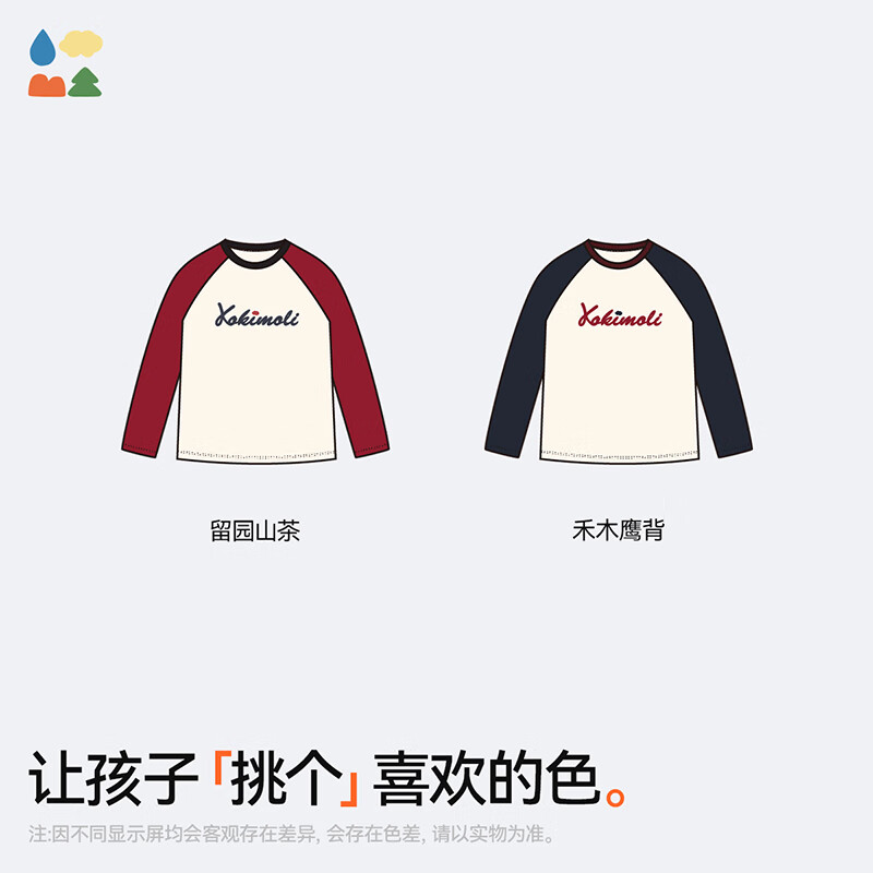 商品图片 6