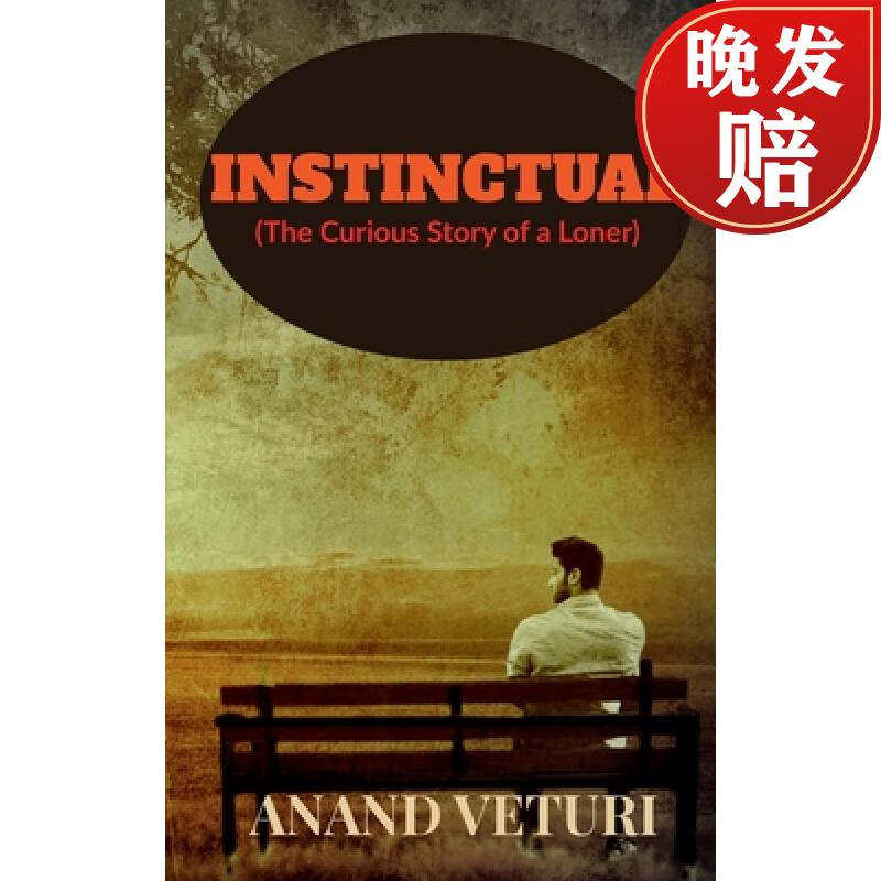 【4周达】instinctual