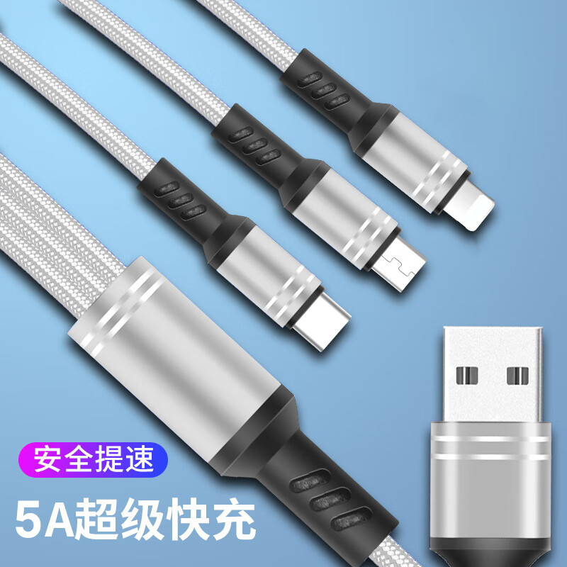 乔鸟【精选】 数据线三合一手机充电线一拖三快充多功能适用安卓type-c苹果加长 一拖三数据线3A红色 1米【1条装】