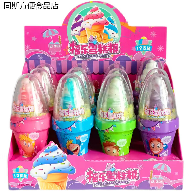 维莱瑞网红摇摇乐雪糕糖润伊家七彩棒棒糖水果味儿童休闲零食冰淇淋