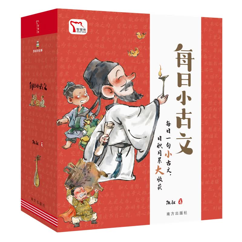 每日小古文（全六册） 凯叔怎么样,好用不?