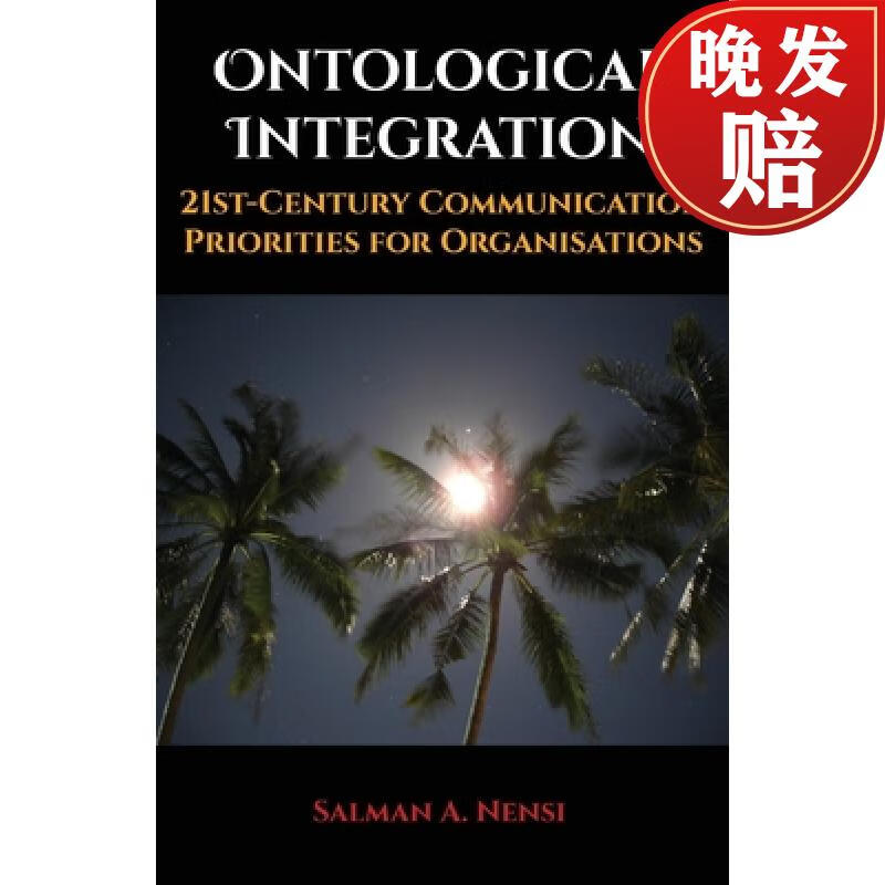【4周达】ontological integration