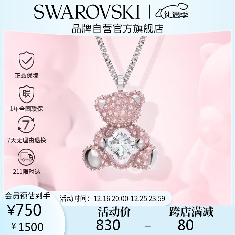 ʩ�������� TEDDY �Ķ�С������Ůʿ������������Ůʥ������5599168