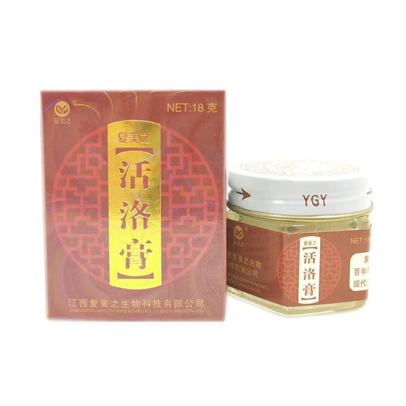 【大药房直售】官方正直售店品旗舰 复美之活络膏皮肤外用止痒膏抚