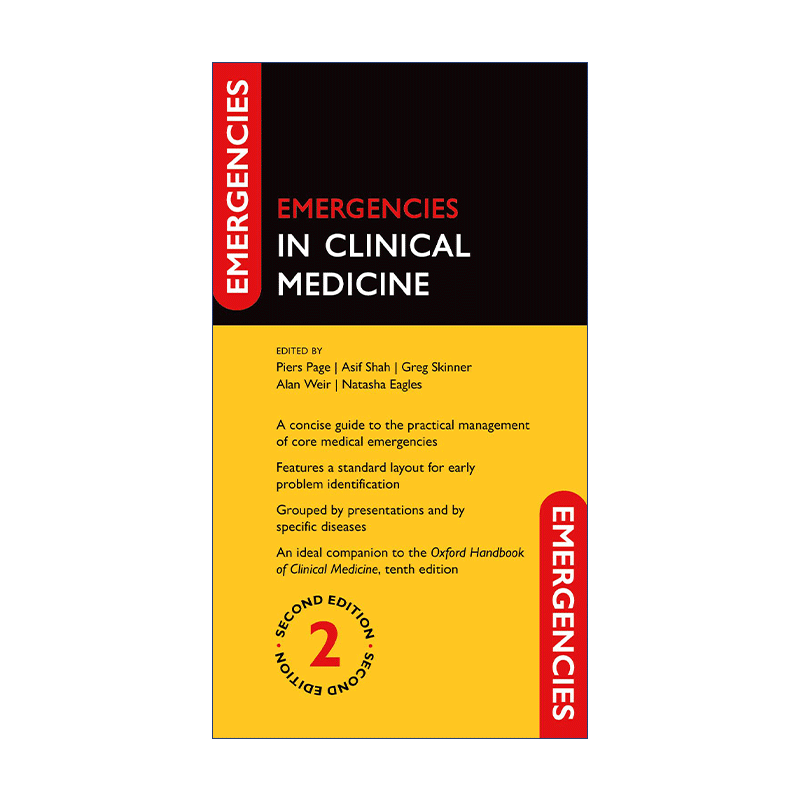 牛津临床医学突发状况处理指南 英文原版 emergencies in clinical