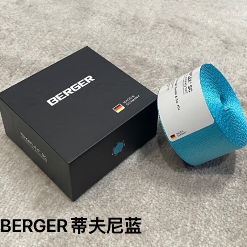 允和美德国berger欧标款蒂夫尼蓝固德彩色安全带汽车原厂保险带翻新