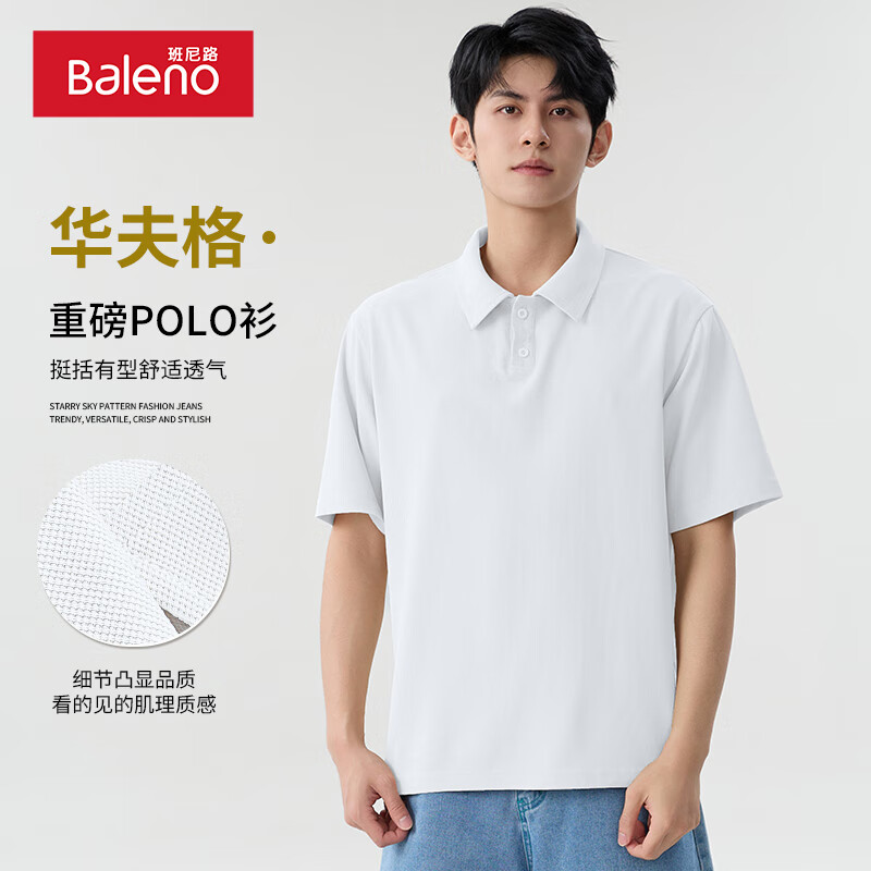 ���ڲ���������·��ʽpolo���п��ļ����ƻ������ɴ��������ʿ�ذ��������·��� �������-��#��ɫ 4XL ���������� ���аٴ