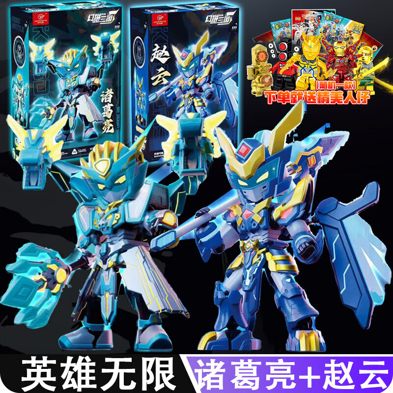 cm三国英雄人物积木男孩关羽赵云吕布战斗服无限拼装积木玩具仔