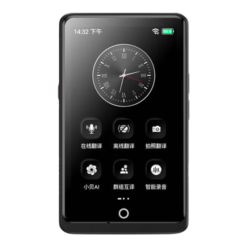 ���ڲ��������ٷ����߷����AI���ܷ�������4.0��Ӣ����ȫ��������Է�����ʵʱͬ����������������ѧϰ���������� 4Ӣ������17�����߷���+139������+���շ��롿