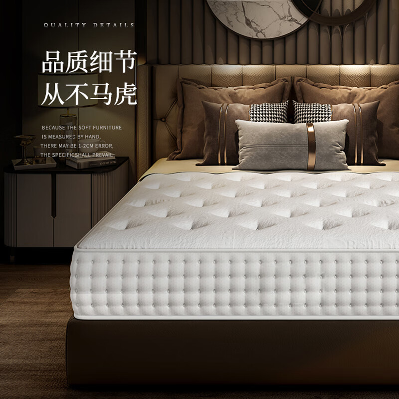 慕思床垫1.
