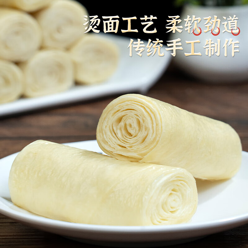 希森 千层油卷80克/个 山东手工烫面制作花卷微咸口风味美食早餐 千层油卷18个【约1440克】